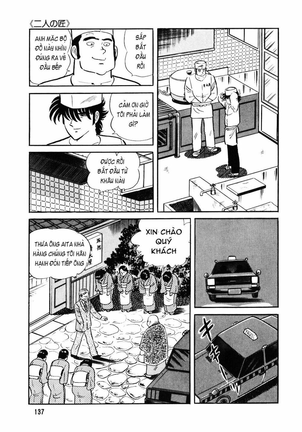 Đầu Bếp Trứ Danh Chapter 38 - 12