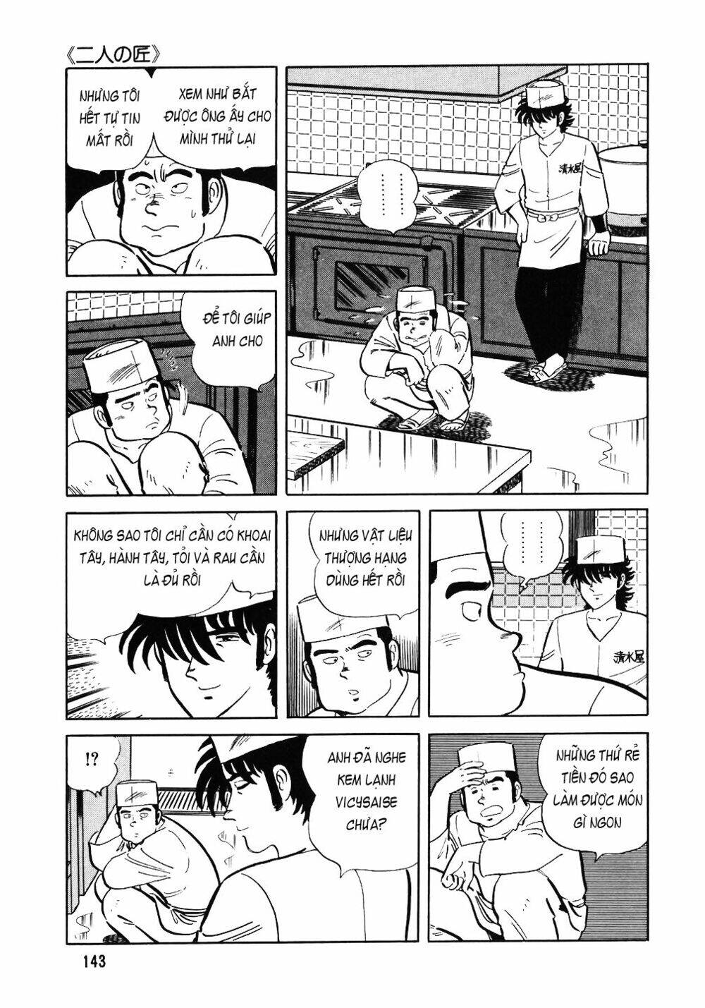 Đầu Bếp Trứ Danh Chapter 38 - 18