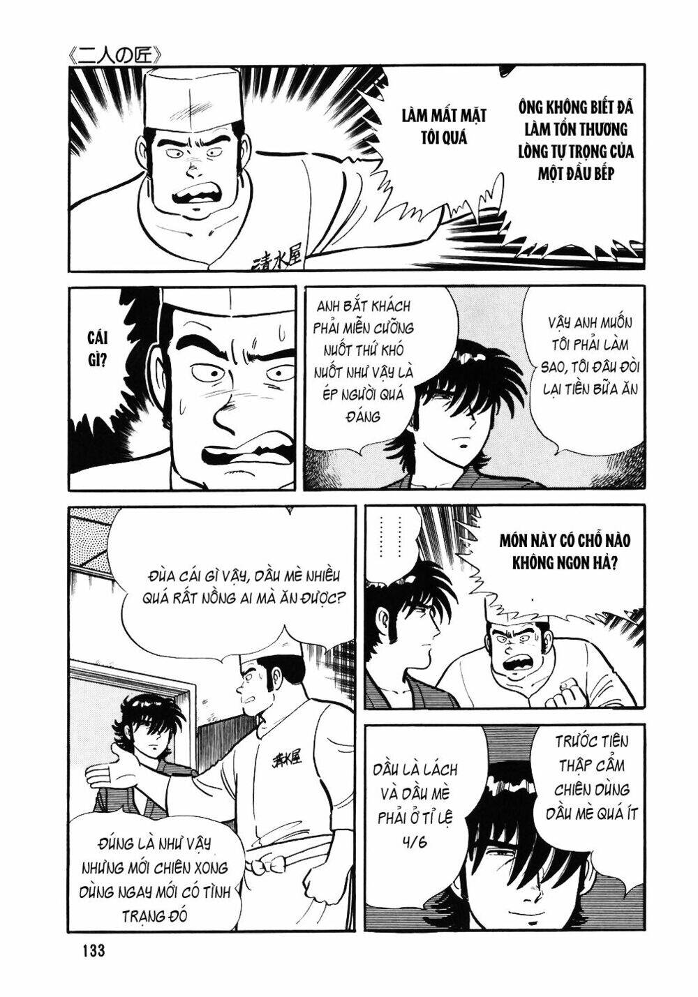 Đầu Bếp Trứ Danh Chapter 38 - 8