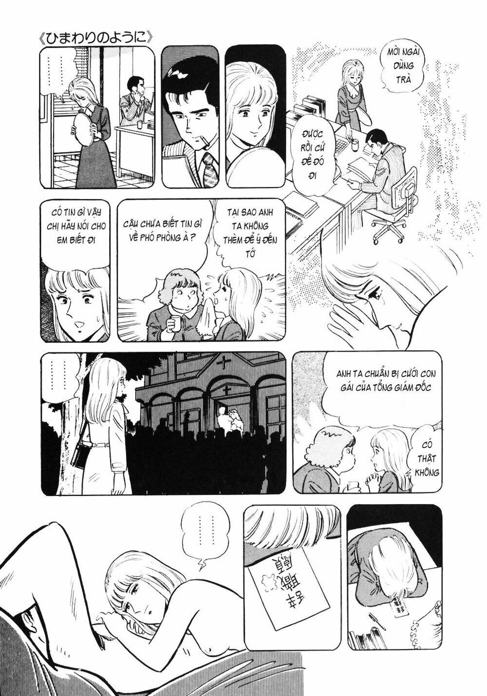 Đầu Bếp Trứ Danh Chapter 39 - 14