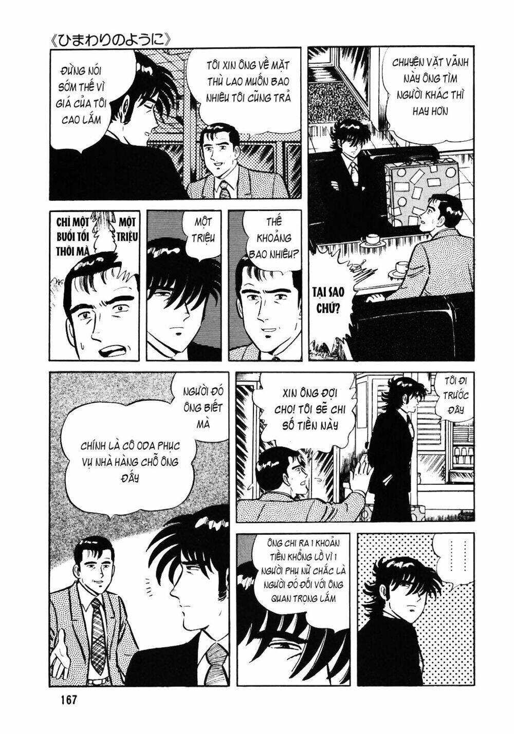 Đầu Bếp Trứ Danh Chapter 39 - 18