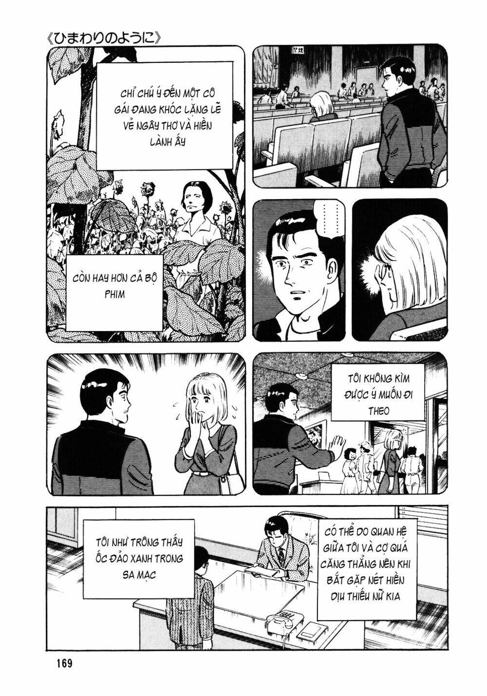 Đầu Bếp Trứ Danh Chapter 39 - 20