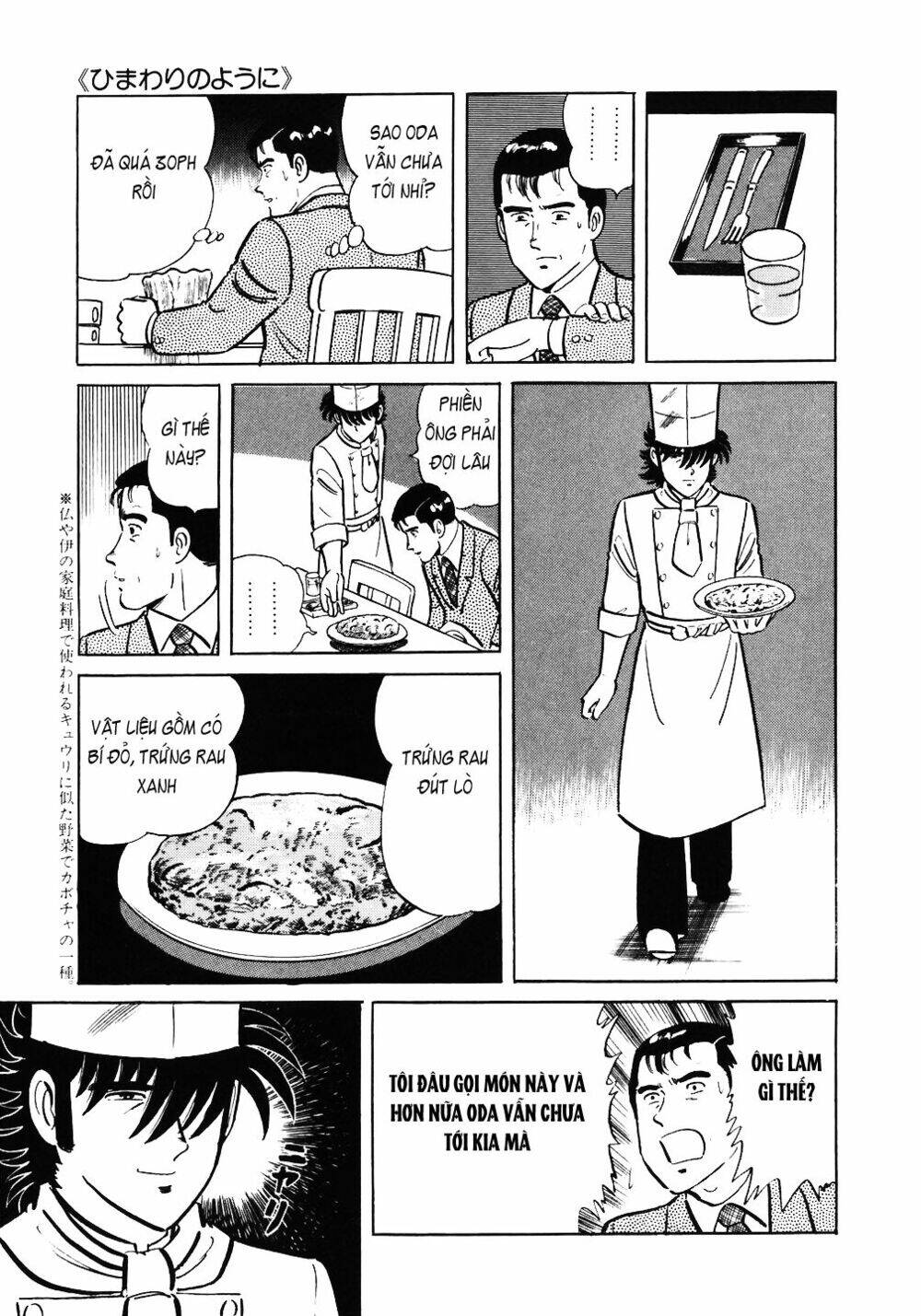 Đầu Bếp Trứ Danh Chapter 39 - 22