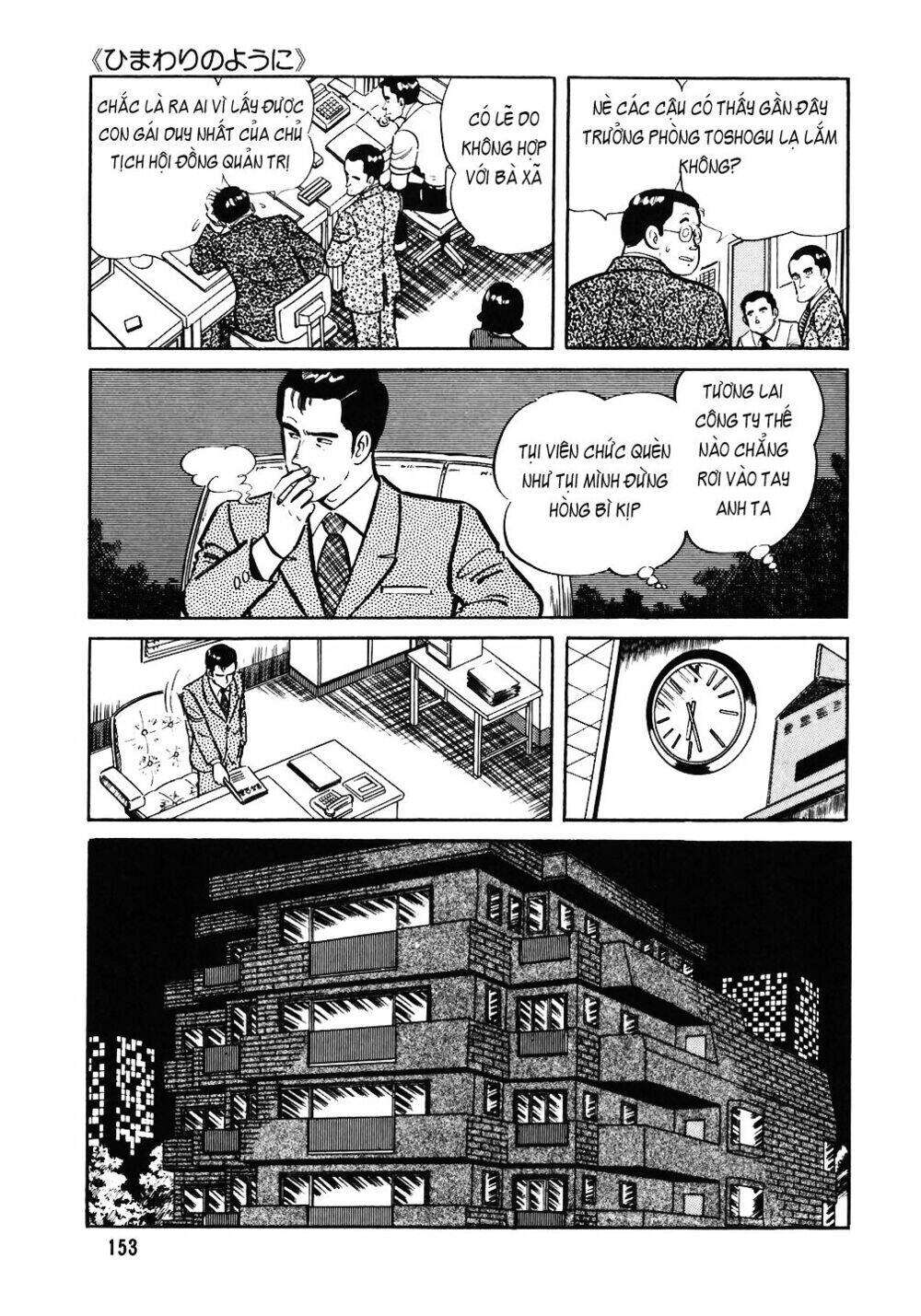 Đầu Bếp Trứ Danh Chapter 39 - 4