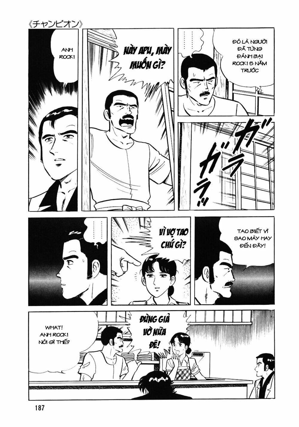 Đầu Bếp Trứ Danh Chapter 40 - 14