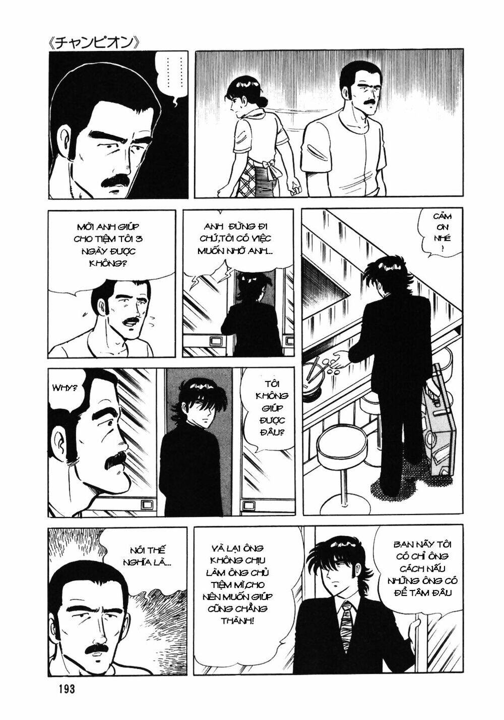 Đầu Bếp Trứ Danh Chapter 40 - 20