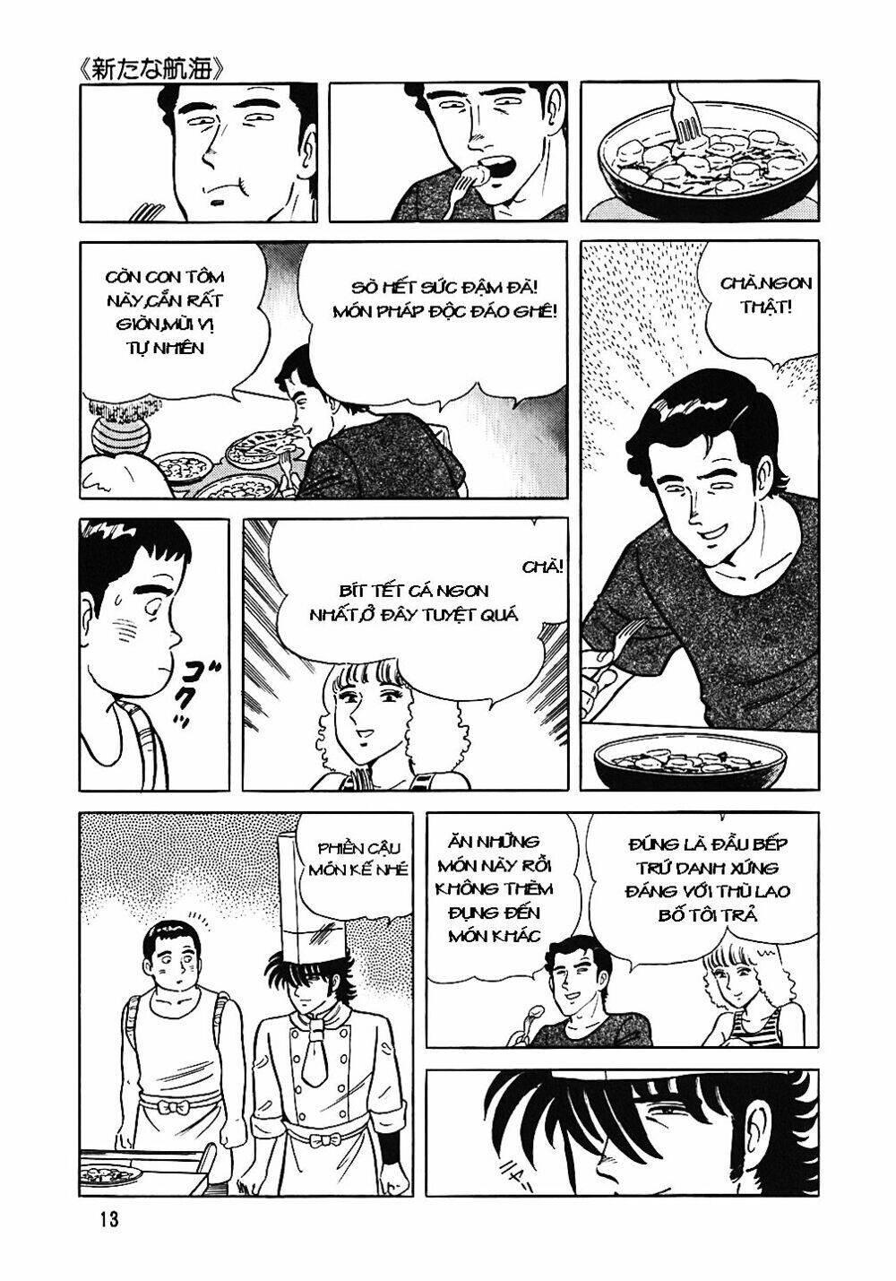 Đầu Bếp Trứ Danh Chapter 41 - 12