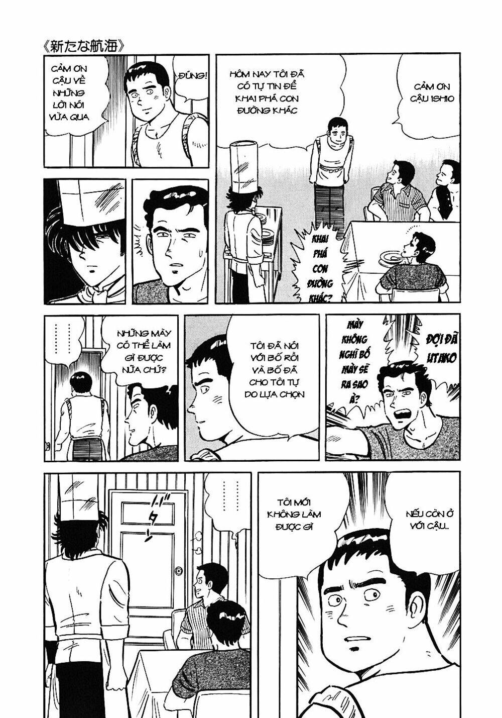 Đầu Bếp Trứ Danh Chapter 41 - 24