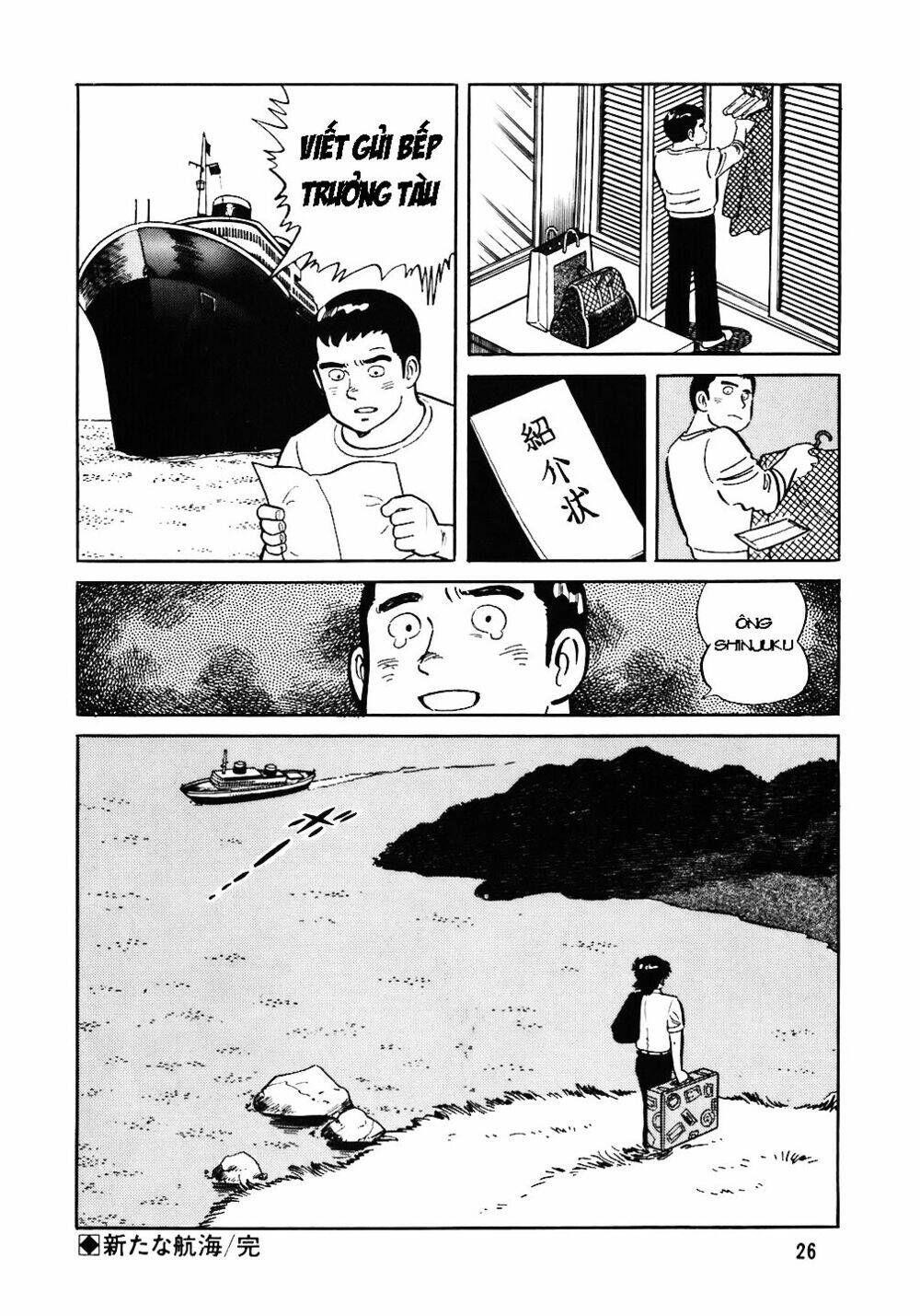 Đầu Bếp Trứ Danh Chapter 41 - 25