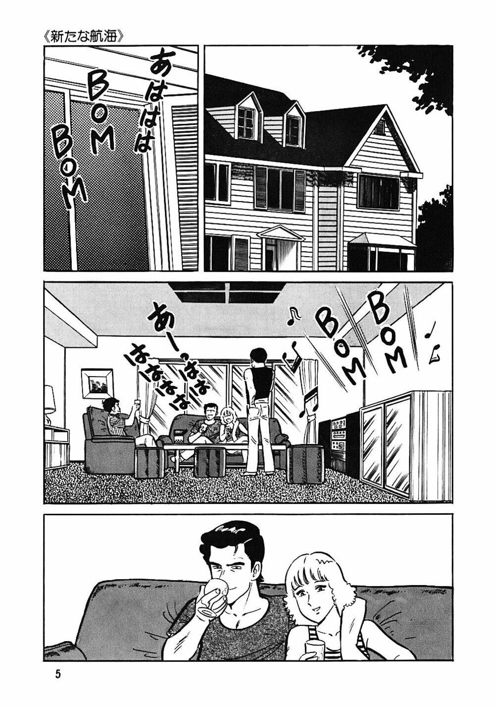 Đầu Bếp Trứ Danh Chapter 41 - 4