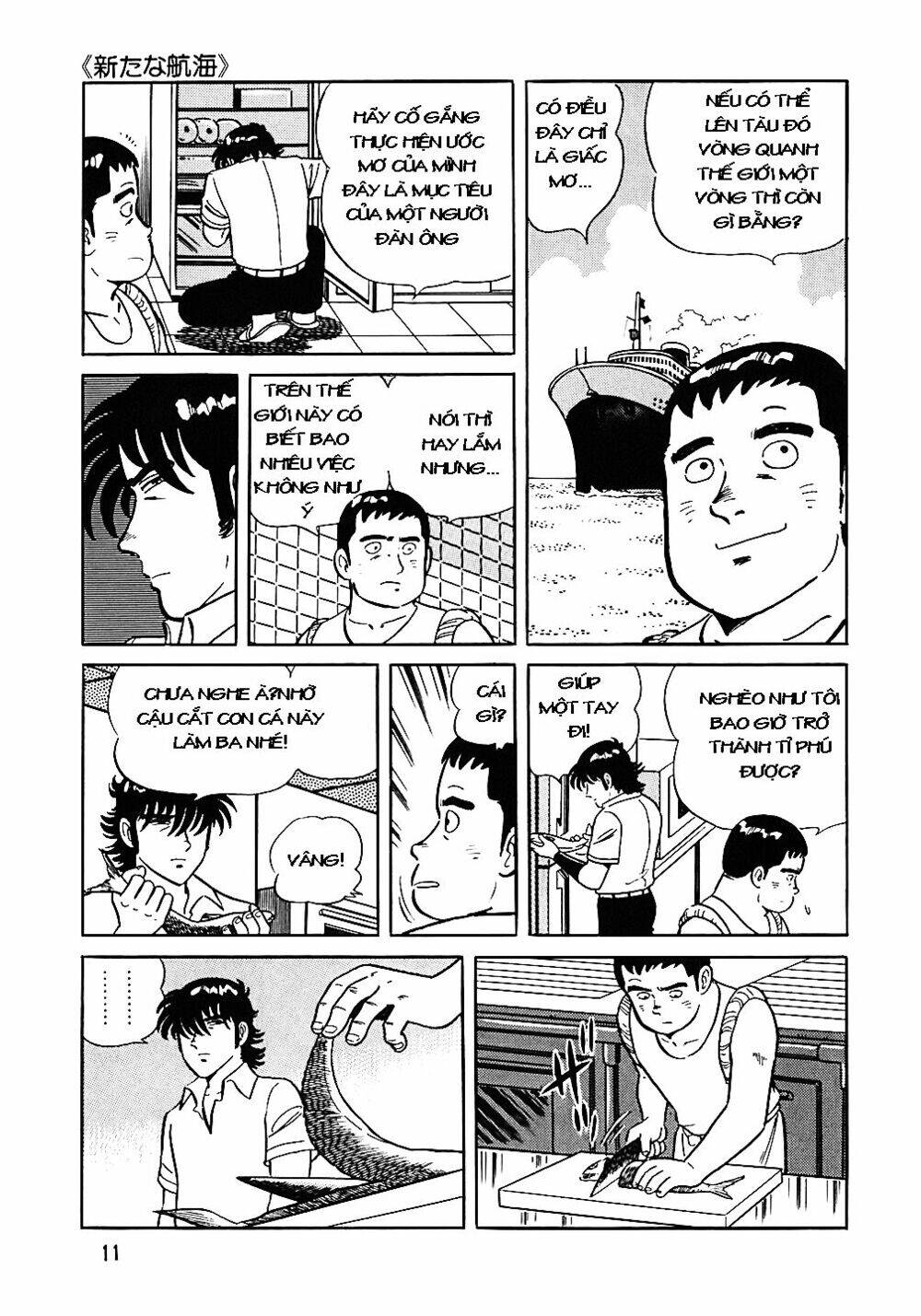 Đầu Bếp Trứ Danh Chapter 41 - 10