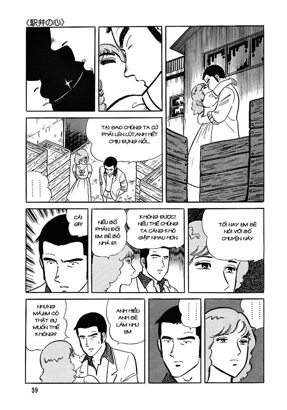 Đầu Bếp Trứ Danh Chapter 42 - 14