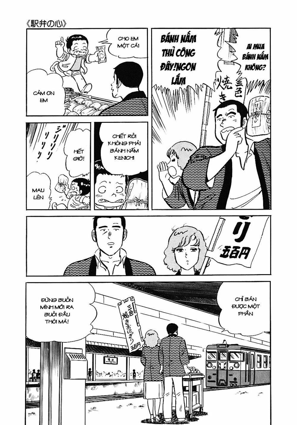 Đầu Bếp Trứ Danh Chapter 42 - 24