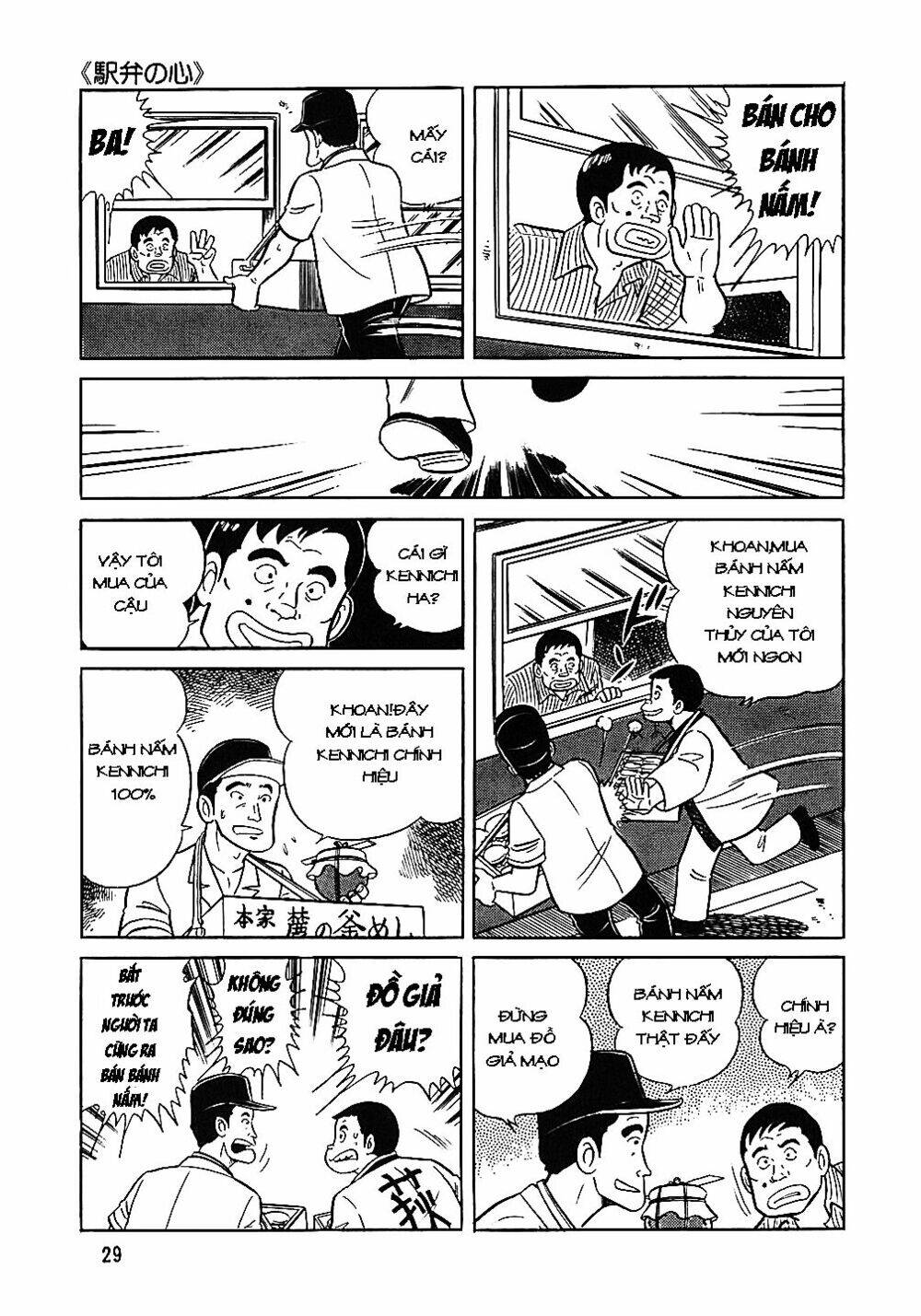 Đầu Bếp Trứ Danh Chapter 42 - 4