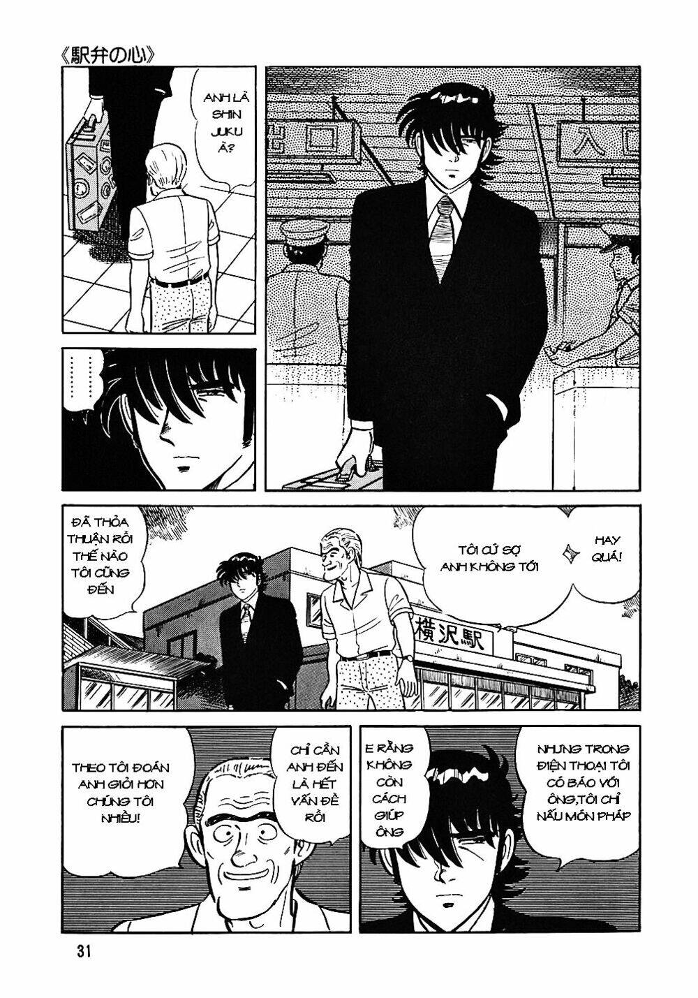 Đầu Bếp Trứ Danh Chapter 42 - 6