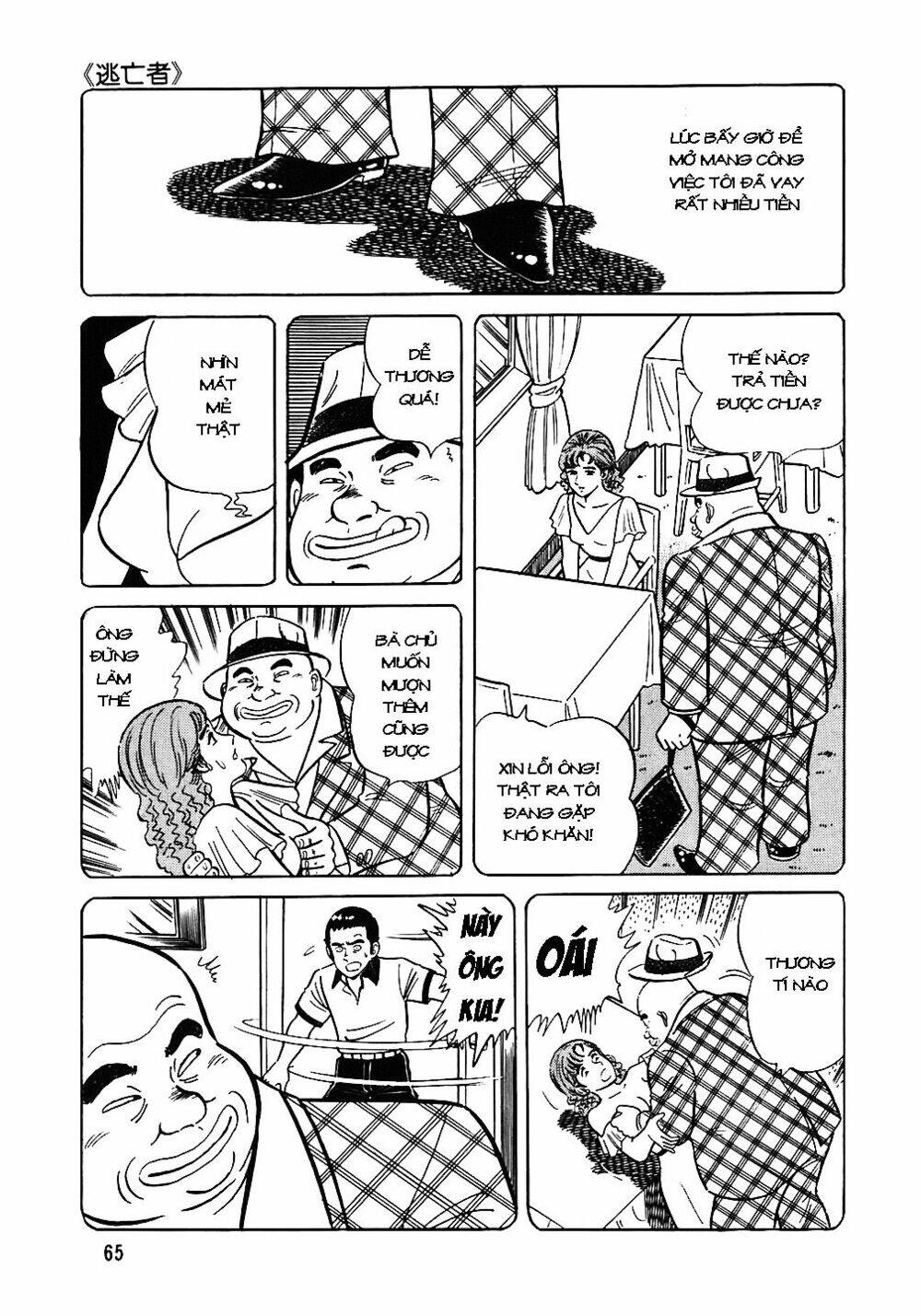 Đầu Bếp Trứ Danh Chapter 43 - 16