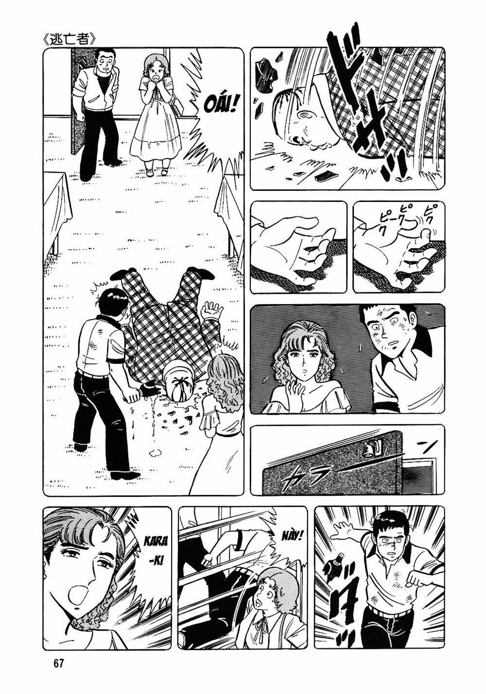 Đầu Bếp Trứ Danh Chapter 43 - 18