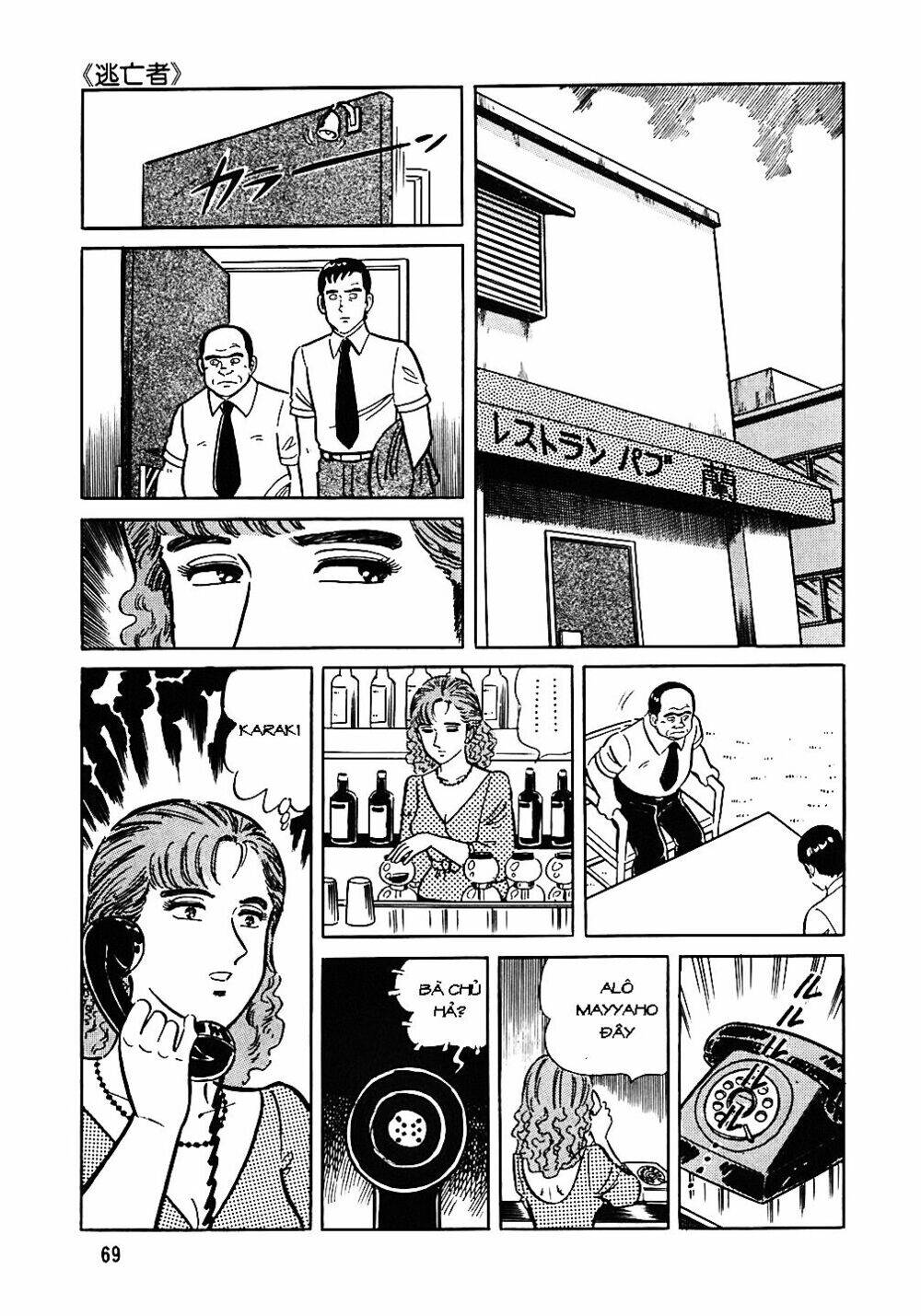 Đầu Bếp Trứ Danh Chapter 43 - 20