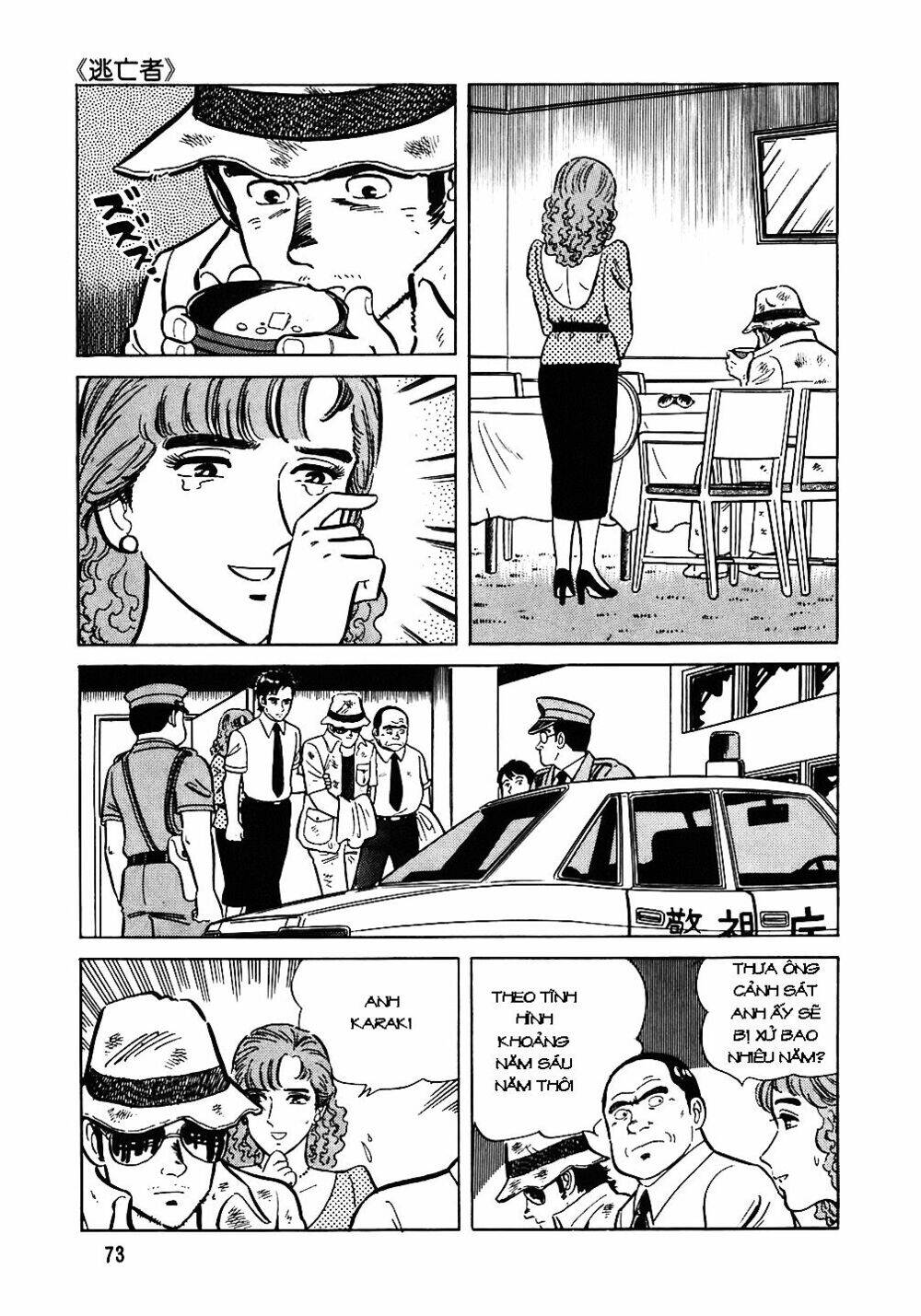 Đầu Bếp Trứ Danh Chapter 43 - 24