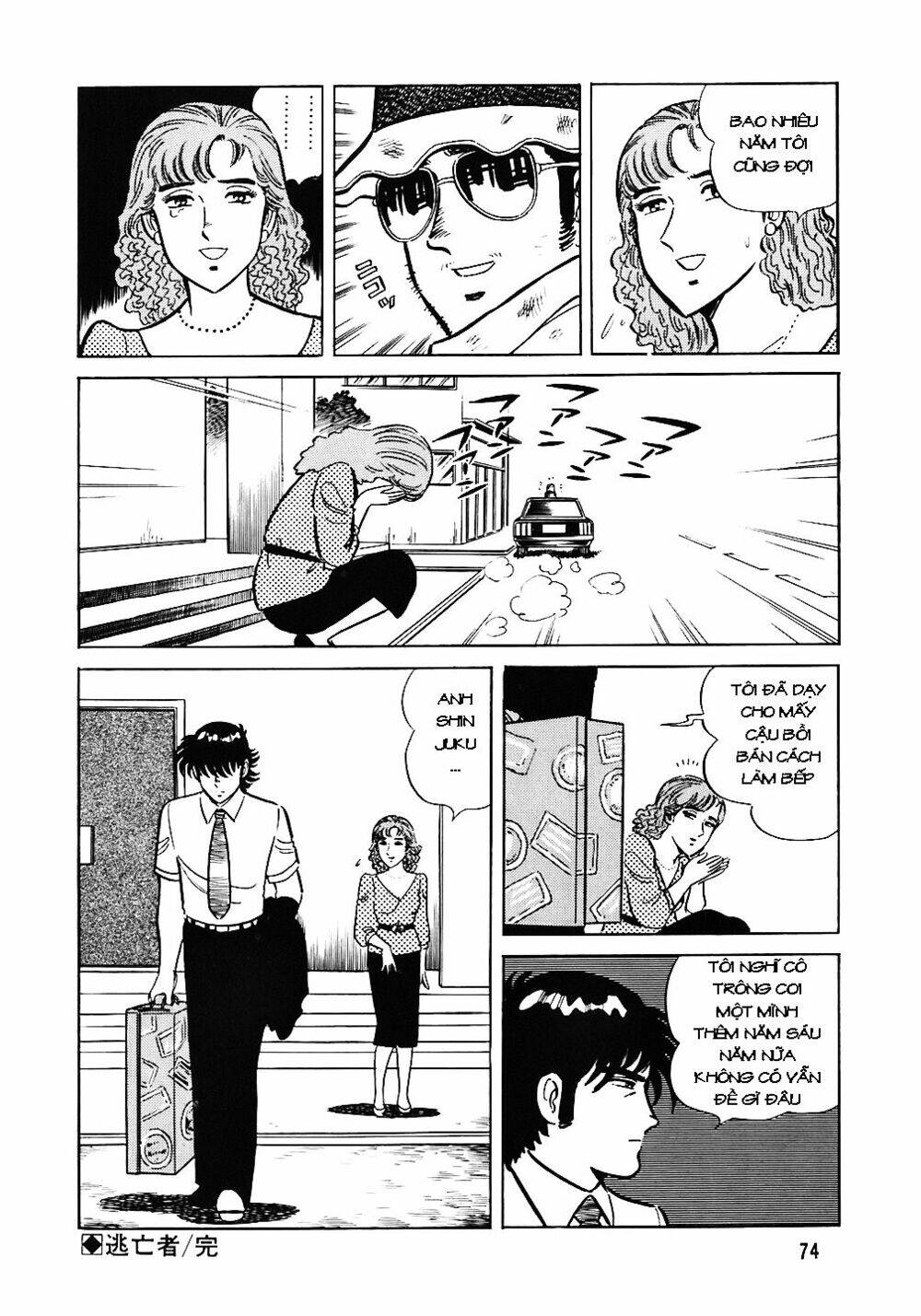 Đầu Bếp Trứ Danh Chapter 43 - 25