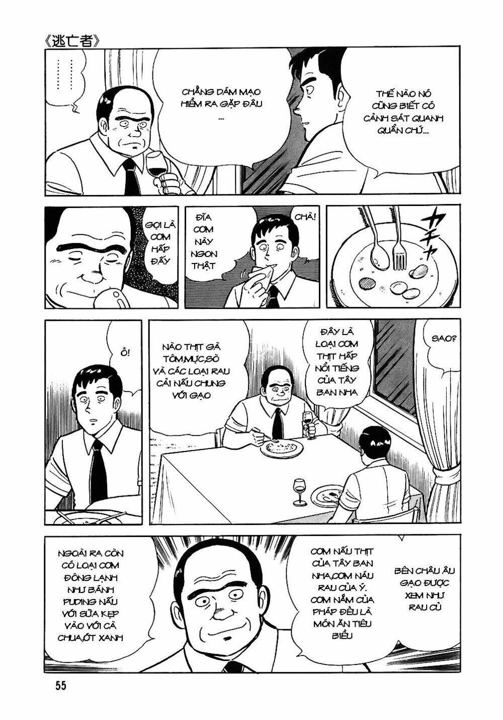 Đầu Bếp Trứ Danh Chapter 43 - 6