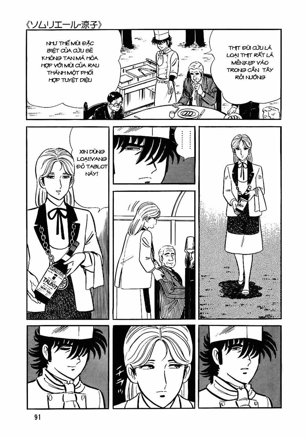 Đầu Bếp Trứ Danh Chapter 44 - 17