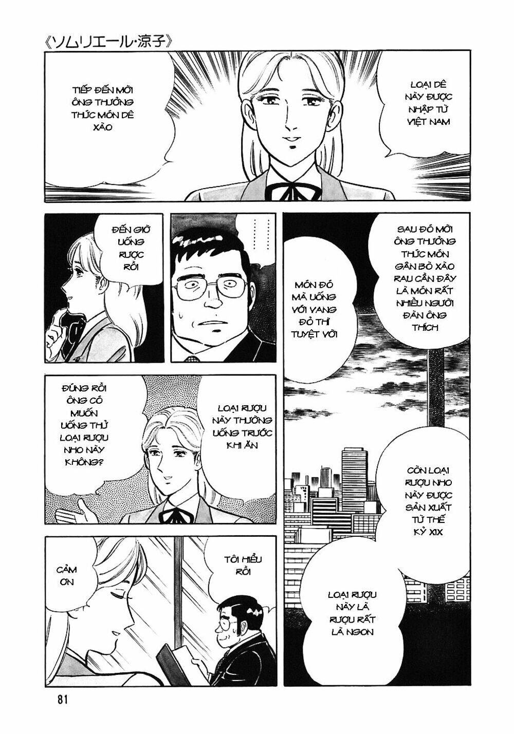 Đầu Bếp Trứ Danh Chapter 44 - 7