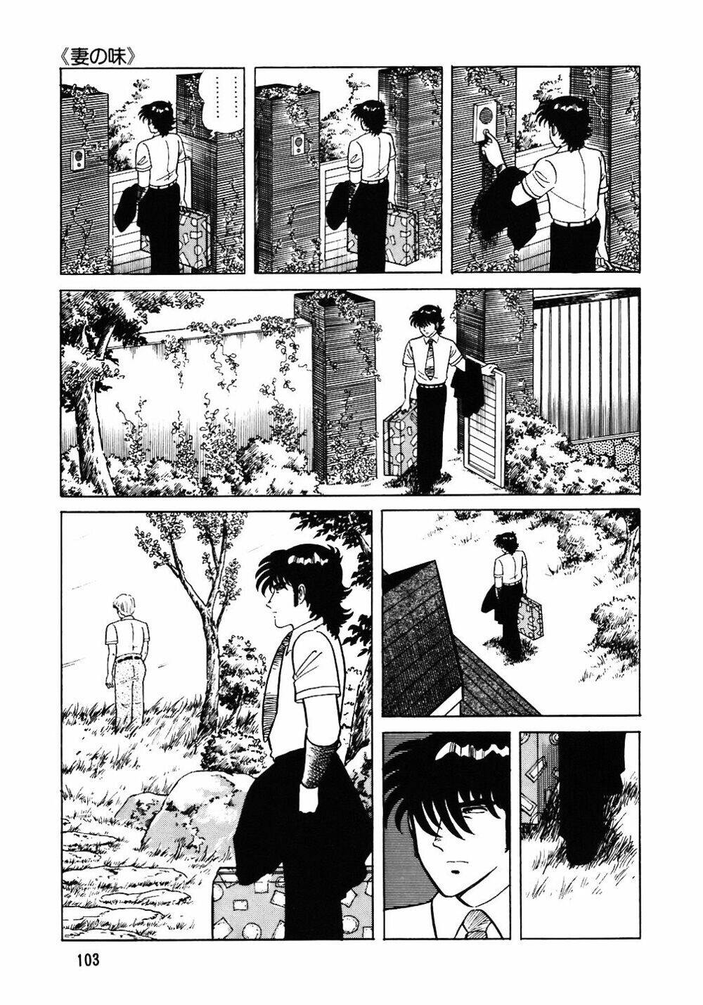 Đầu Bếp Trứ Danh Chapter 45 - 4