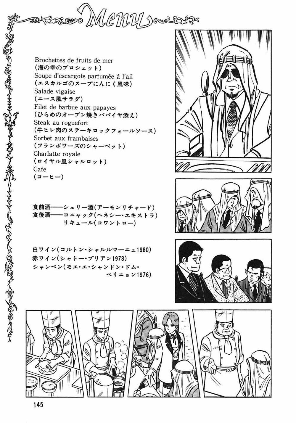 Đầu Bếp Trứ Danh Chapter 46 - 21