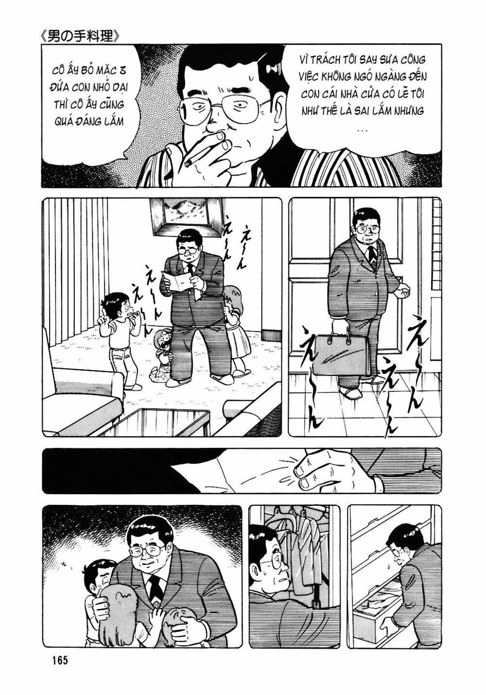 Đầu Bếp Trứ Danh Chapter 47 - 16