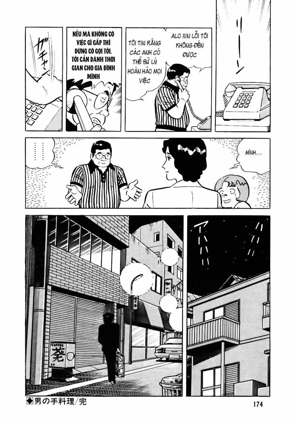 Đầu Bếp Trứ Danh Chapter 47 - 25