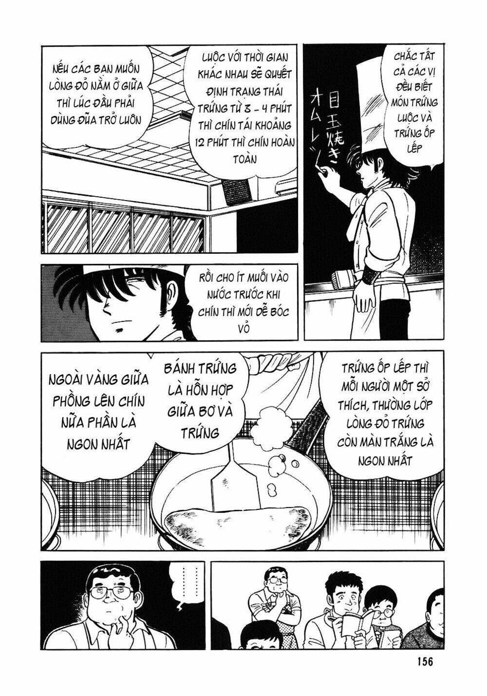 Đầu Bếp Trứ Danh Chapter 47 - 7