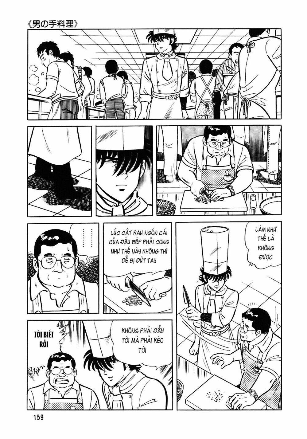 Đầu Bếp Trứ Danh Chapter 47 - 10