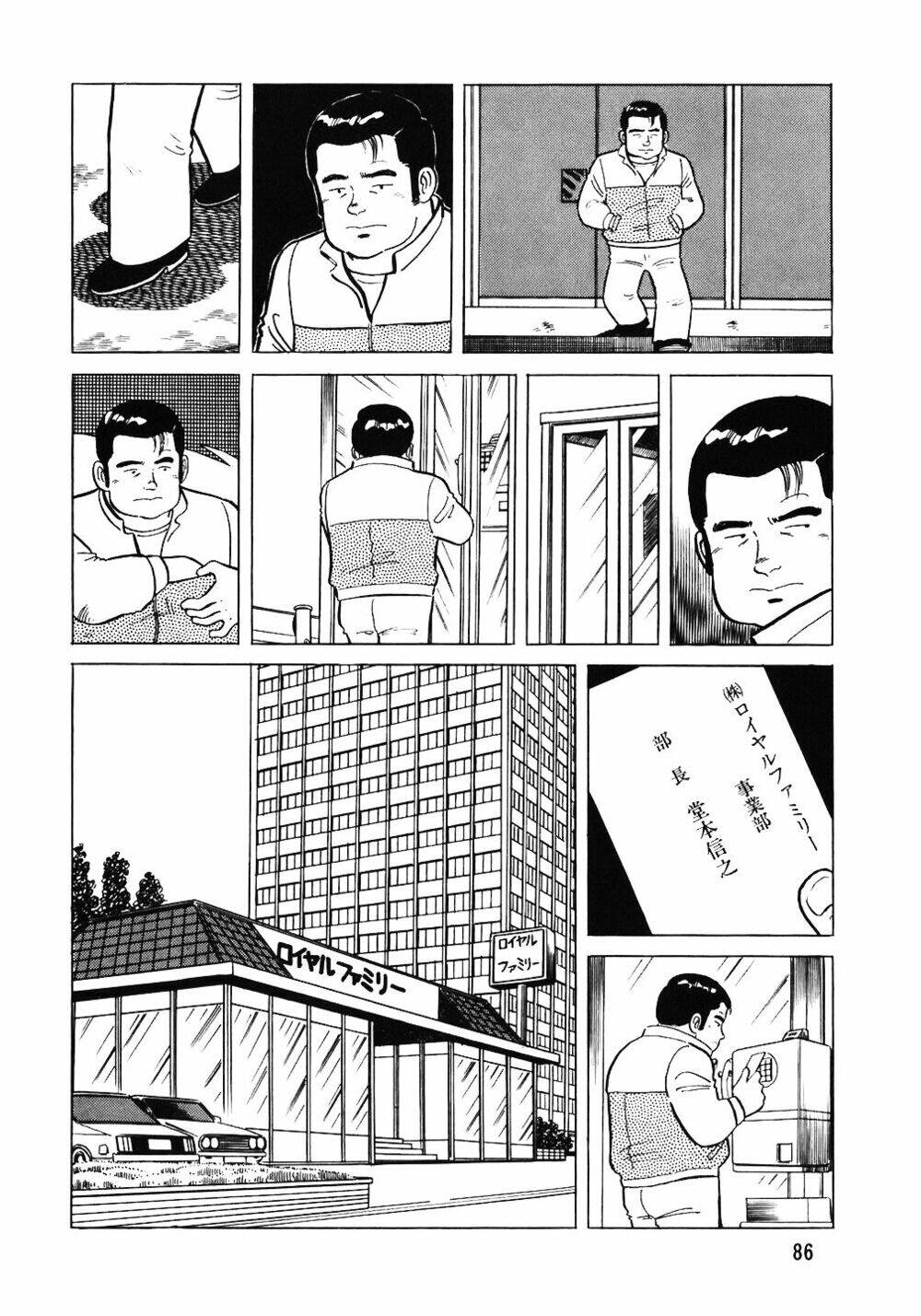 Đầu Bếp Trứ Danh Chapter 52 - 12