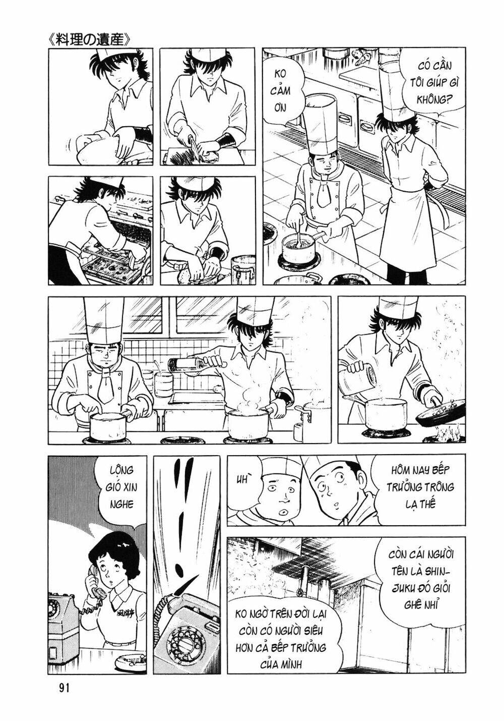 Đầu Bếp Trứ Danh Chapter 52 - 17