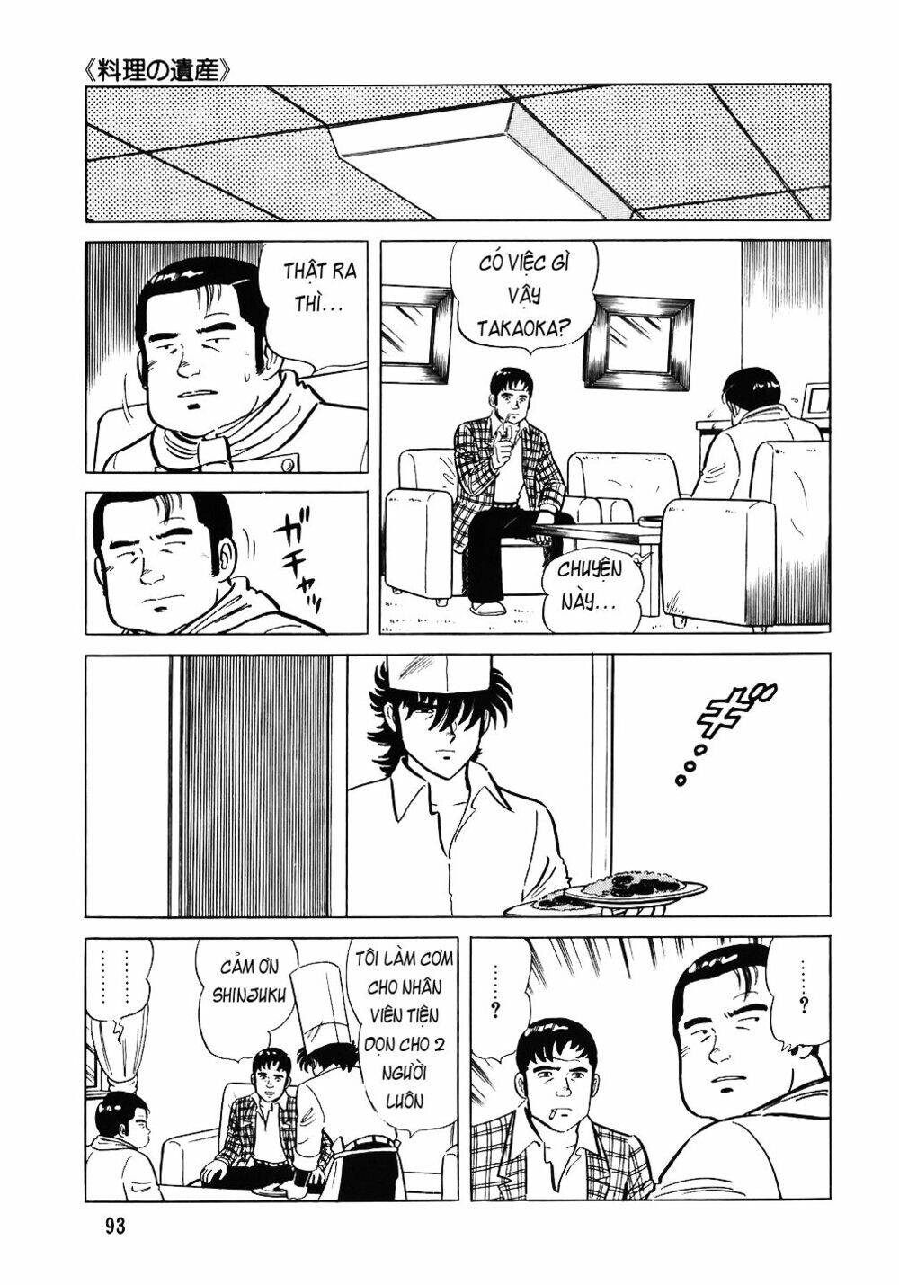 Đầu Bếp Trứ Danh Chapter 52 - 19