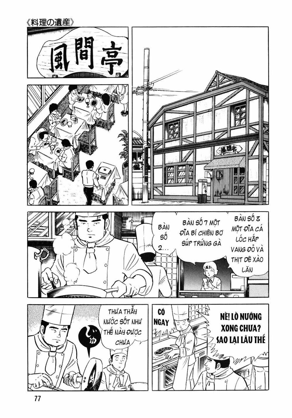 Đầu Bếp Trứ Danh Chapter 52 - 3