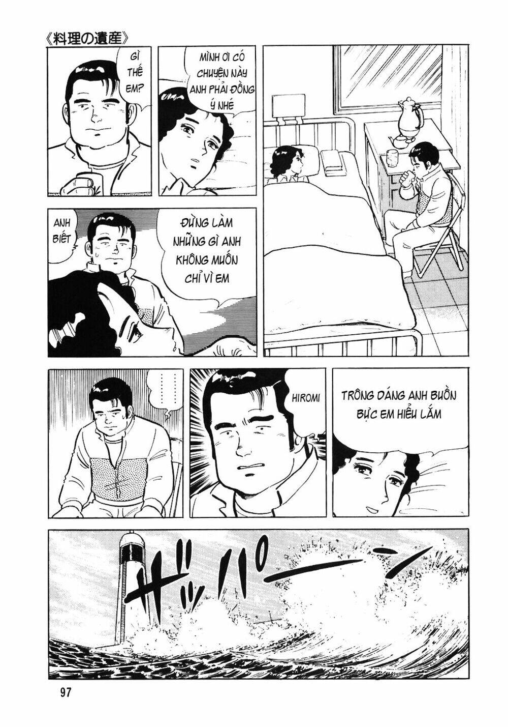 Đầu Bếp Trứ Danh Chapter 52 - 23