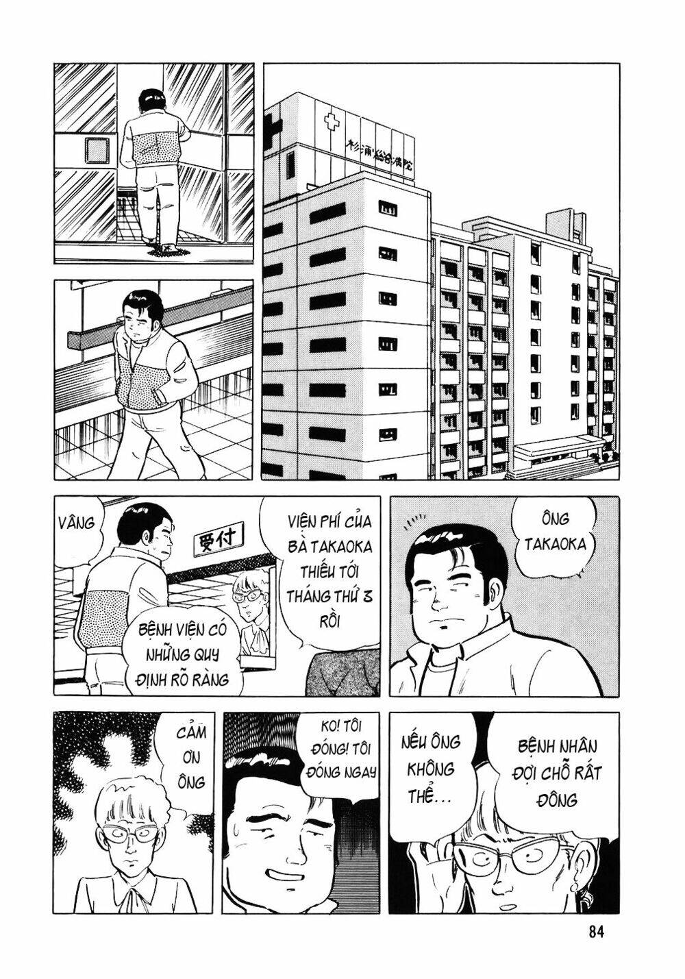 Đầu Bếp Trứ Danh Chapter 52 - 10