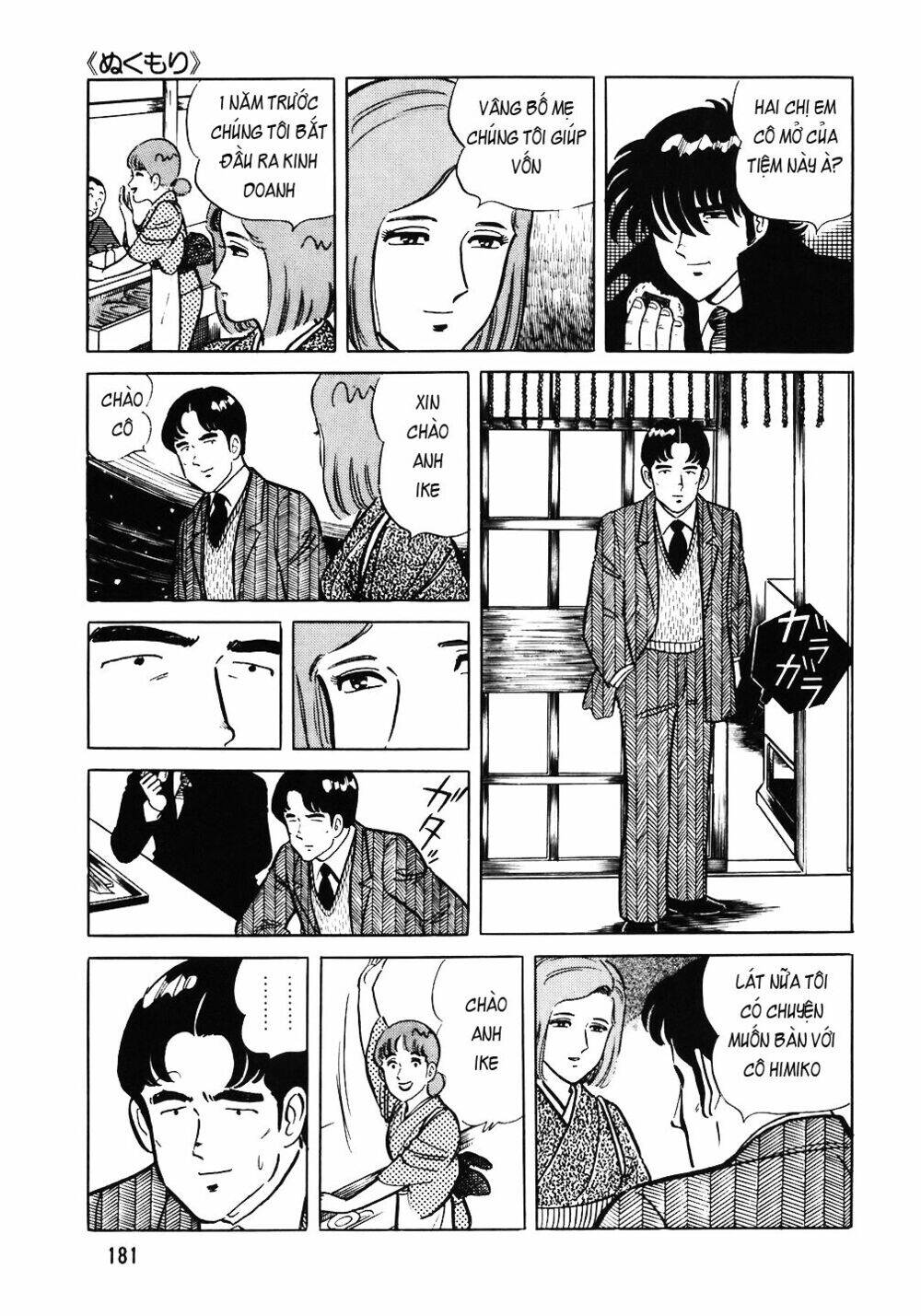 Đầu Bếp Trứ Danh Chapter 56 - 11