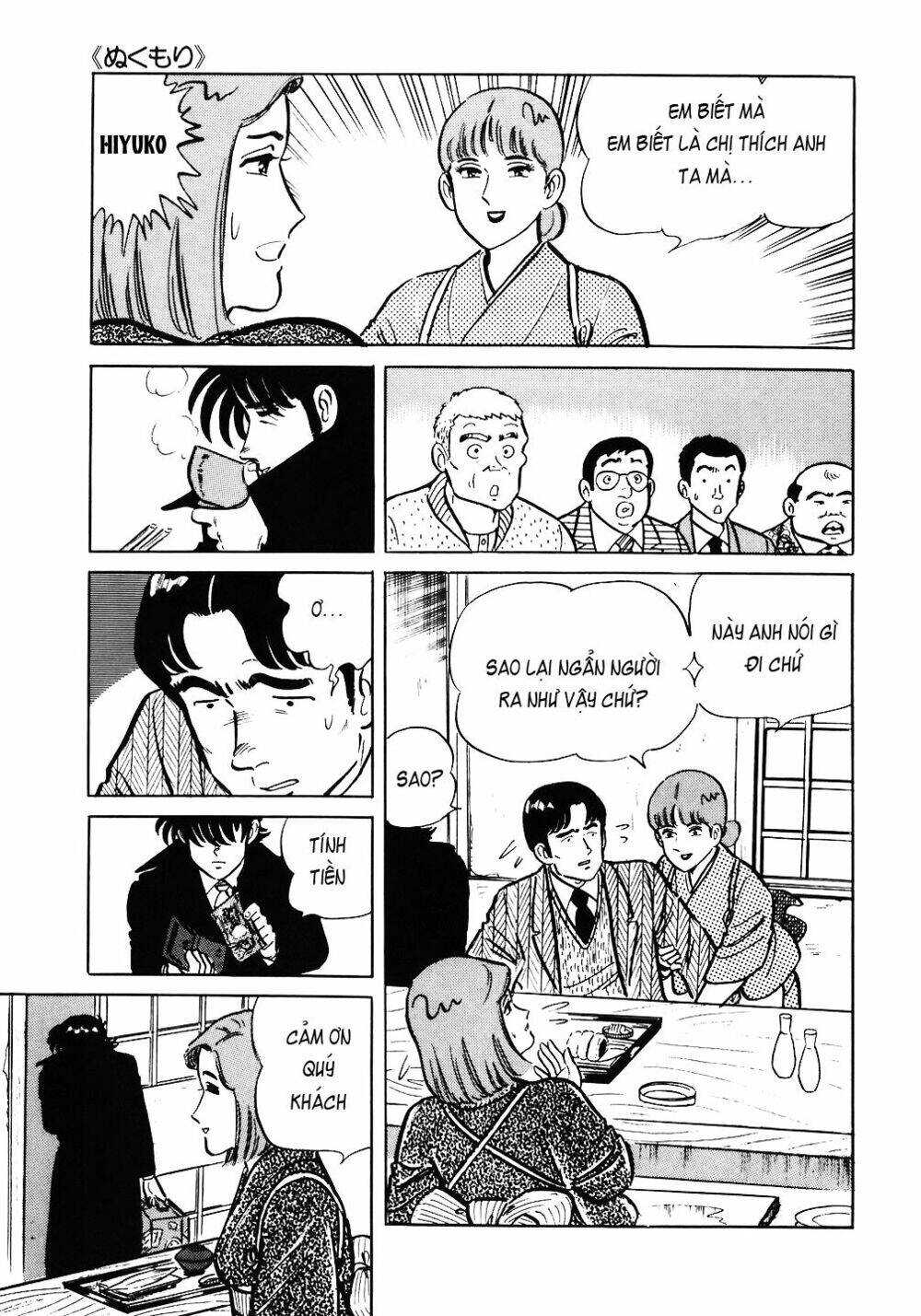 Đầu Bếp Trứ Danh Chapter 56 - 15