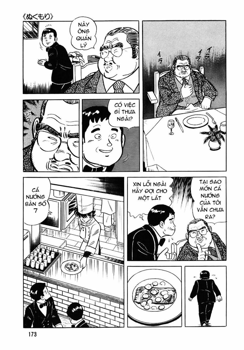 Đầu Bếp Trứ Danh Chapter 56 - 3