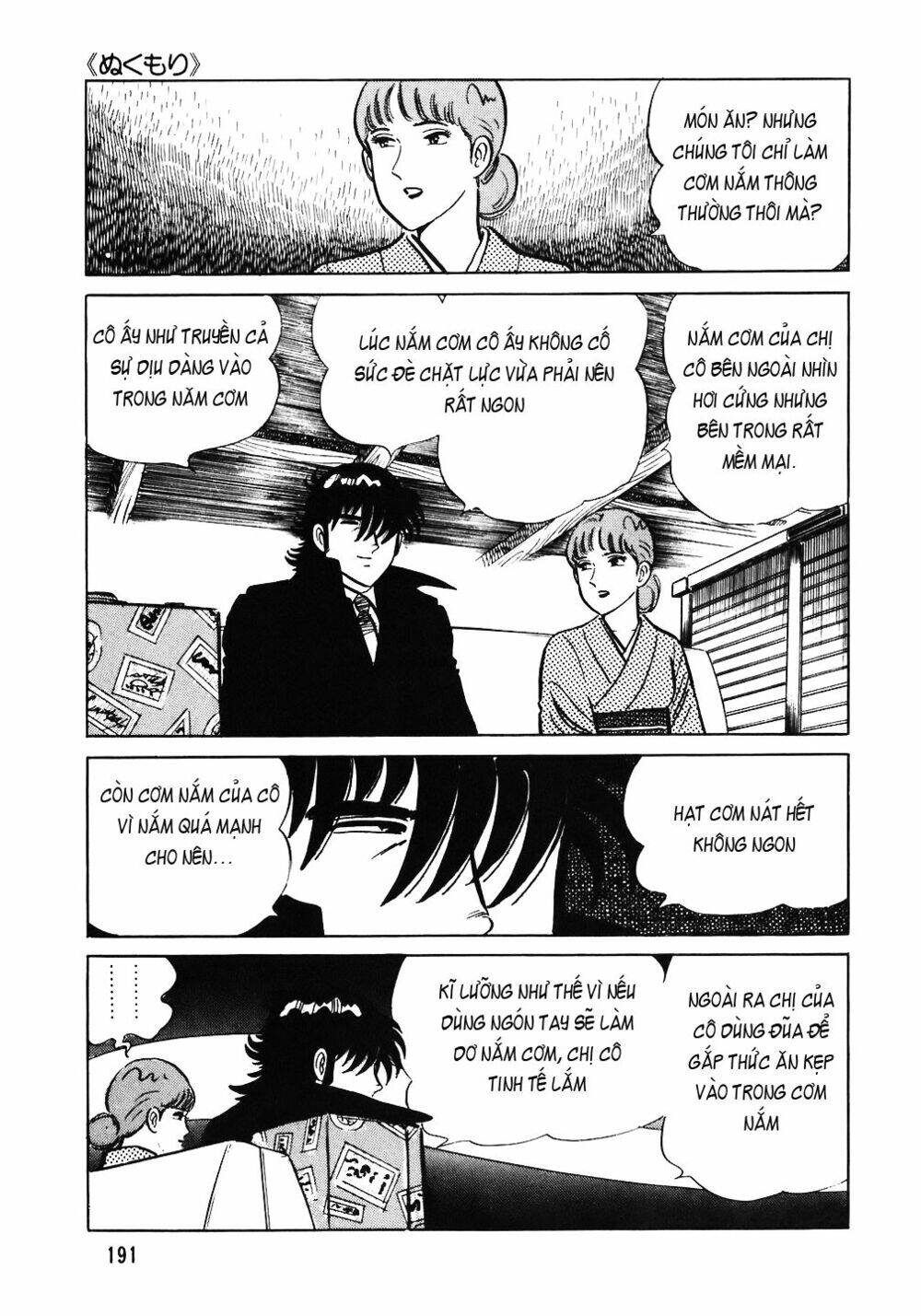 Đầu Bếp Trứ Danh Chapter 56 - 21