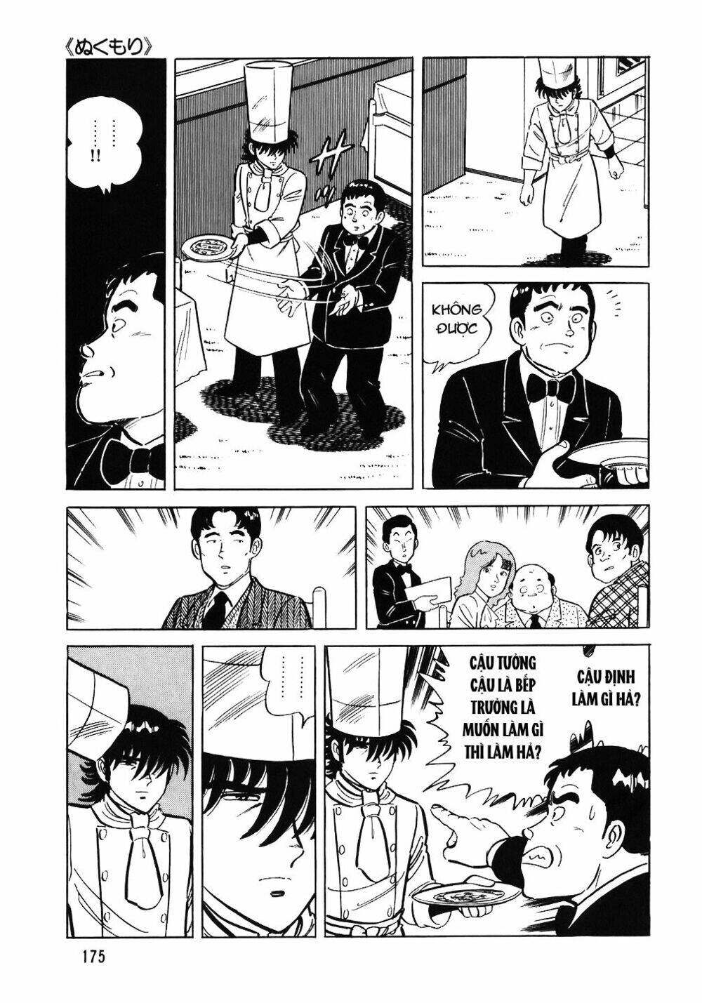 Đầu Bếp Trứ Danh Chapter 56 - 5