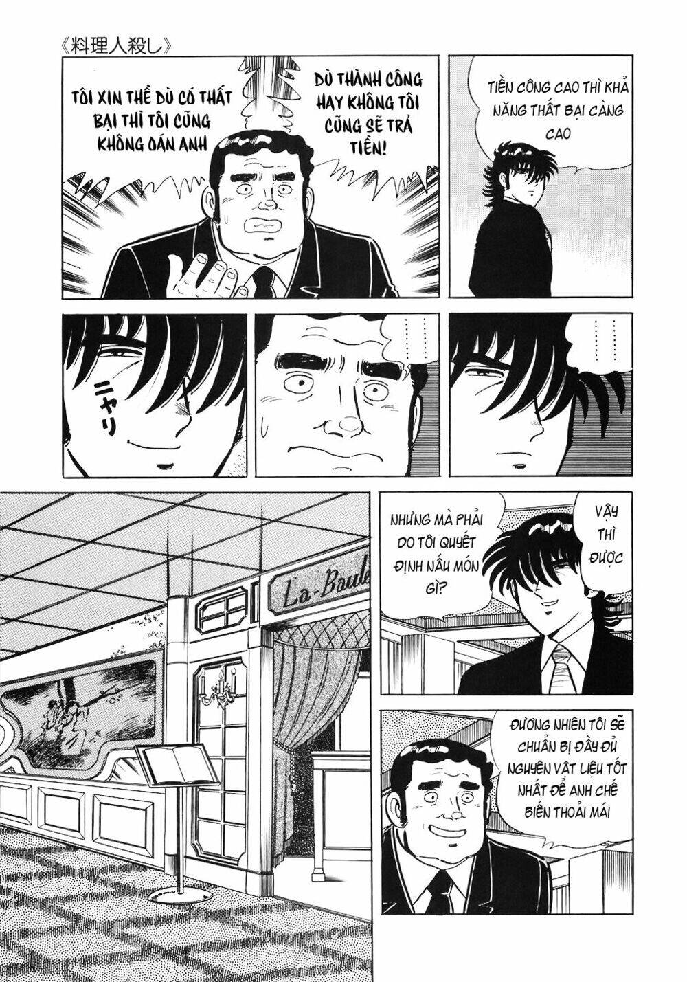 Đầu Bếp Trứ Danh Chapter 58 - 11