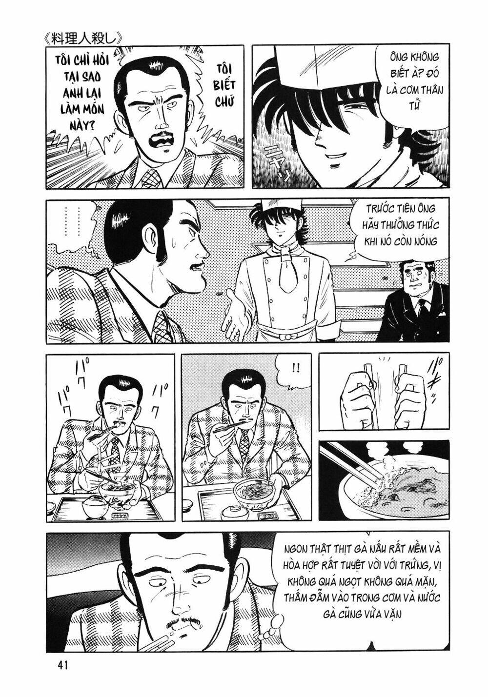 Đầu Bếp Trứ Danh Chapter 58 - 15