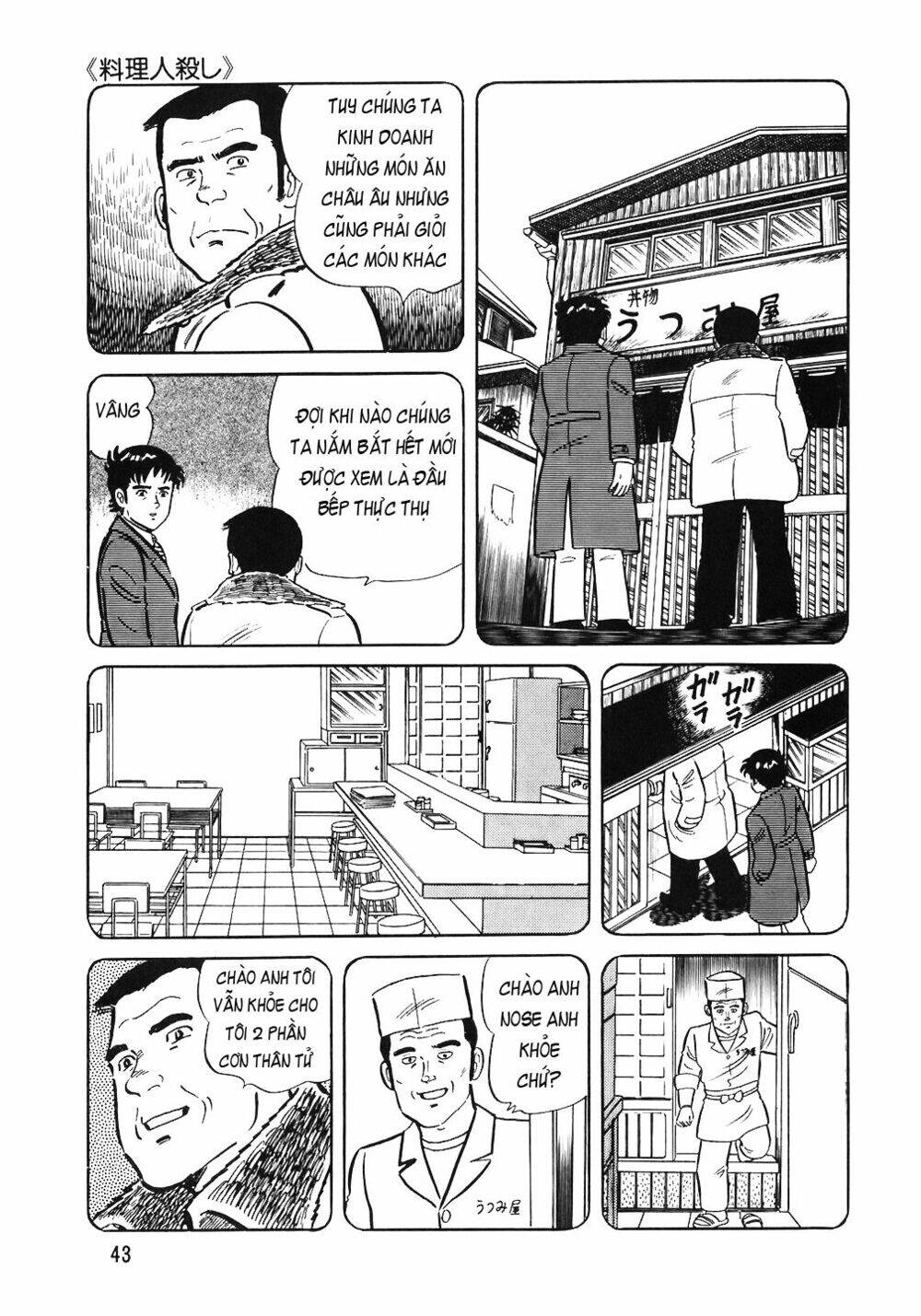 Đầu Bếp Trứ Danh Chapter 58 - 17