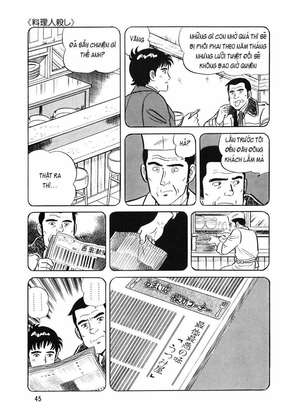 Đầu Bếp Trứ Danh Chapter 58 - 19