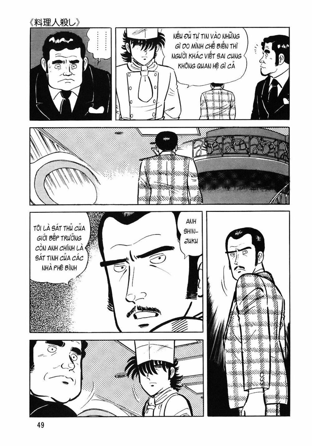 Đầu Bếp Trứ Danh Chapter 58 - 23