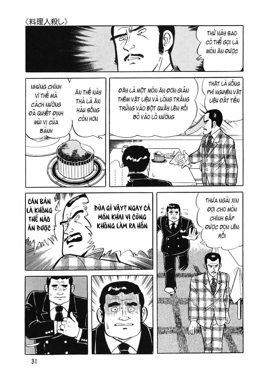 Đầu Bếp Trứ Danh Chapter 58 - 5